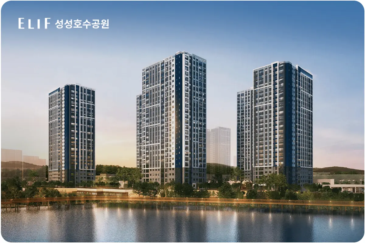 업성 엘리프 조경투시도